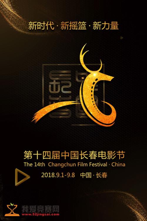 罗马人体运动大学证书